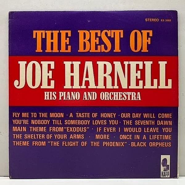 レコードメイン画像：USオリジナル JOE HARNELL The Best Of ～ ('66 Kapp) ジョー・ハーネル Fly Me To The Moon, A Taste Of Honey, Senza Fine ほか