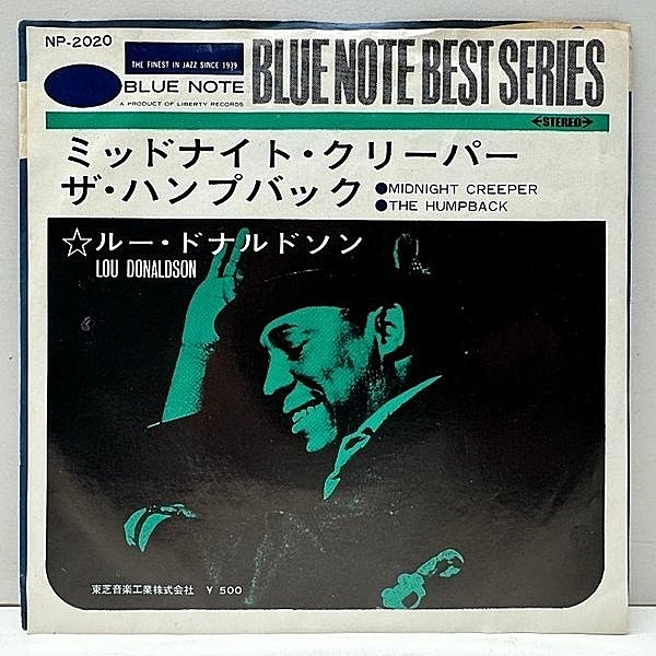 レコードメイン画像：Rare!! 美品 ルー・ドナルドソン LOU DONALDSON ミッドナイト・クリーパー Midnight Creeper (Blue Note) w/ ザ・ハンプバック 国内 EP