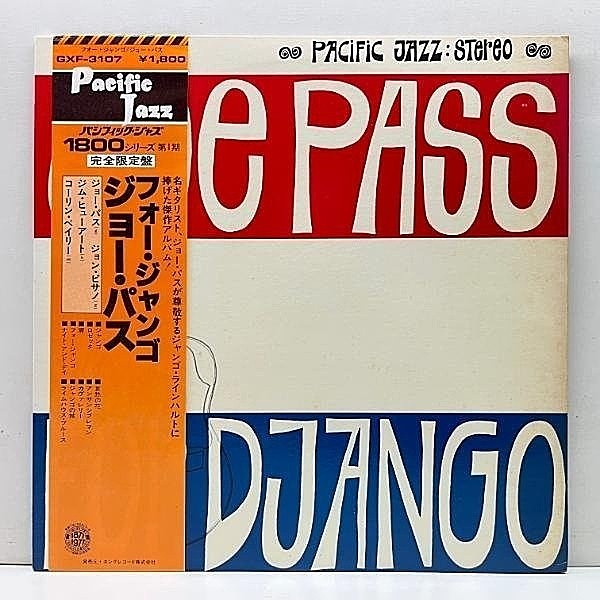 レコードメイン画像：帯・解説付き 70s Kingプレス JOE PASS For Django (Pacific Jazz GXF-3107) ジョー・パス／フォー・ジャンゴ 国内 キング