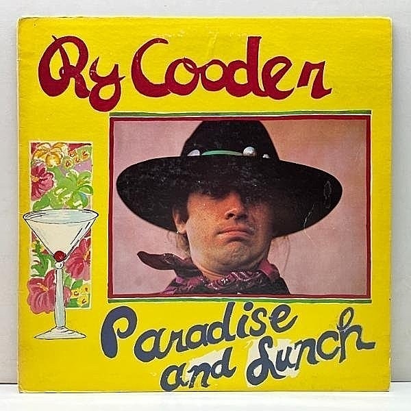 レコードメイン画像：USオリジナル 初版 Wマーク無し RY COODER Paradise And Lunch ('74 Reprise) ライ・クーダー／パラダイス・アンド・ランチ 傑作4TH.