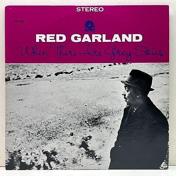 レコードメイン画像：美品!! RED GARLAND When There Are Grey Skies (Prestige 7258／SMJ-6582) 国内 70'sプレス レッド・ガーランド ピアノトリオ 名盤