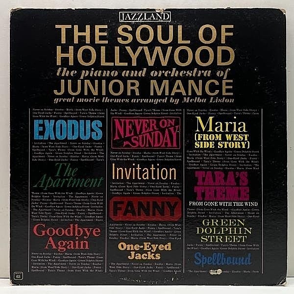 レコードメイン画像：USオリジナル MONO 橙ラージ 深溝 JUNIOR MANCE The Soul Of Hollywood (Jazzland JLP 63) arr. & cond. MELBA LISTON 米 初回 モノラル