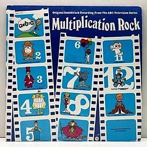 レコード画像：BOB DOROUGH / Multiplication Rock (O.S.T.)