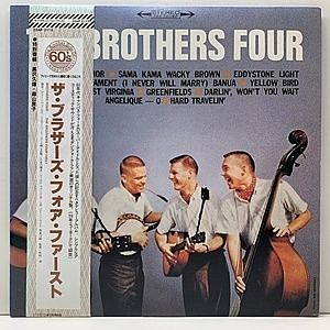 レコード画像：BROTHERS FOUR / Same