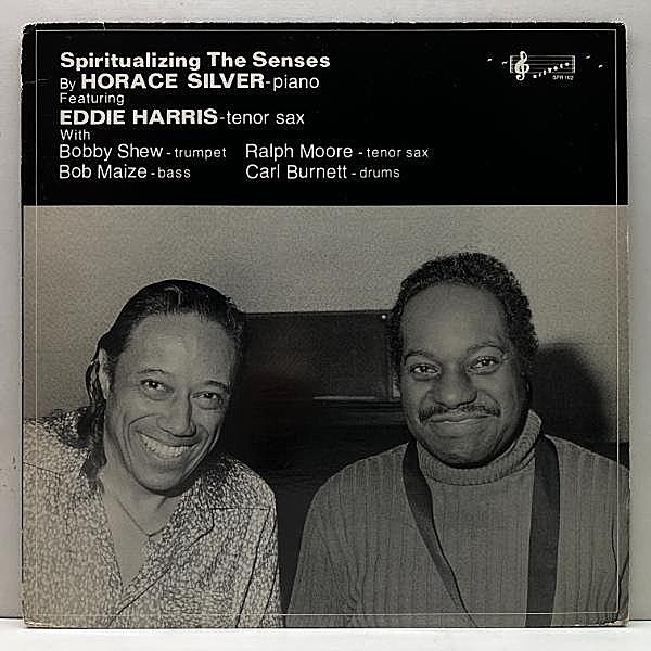 レコードメイン画像：美盤!!【自主制作】USオリジナル HORACE SILVER Spiritualizing The Senses (Silveto SPR 102) EDDIE HARRIS '83年1月19日ハリウッド録音