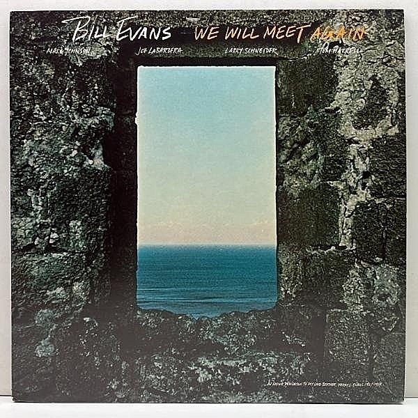 レコードメイン画像：USオリジナル BILL EVANS We Will Meet Again ('80 Warner) ビル・エヴァンス 最後のスタジオ録音となる、兄ハリーに捧げられた名作 LP