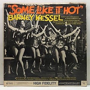 レコード画像：BARNEY KESSEL / Some Like It Hot