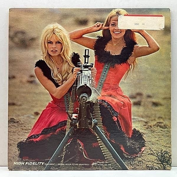 レコードメイン画像：良好盤!! MONO オリジナル O.S.T. 『Viva Maria!』GEORGES DELERUE / BRIGITTE BARDOT / JEANNE MOREAU ビバ！マリア ブリジット・バルドー