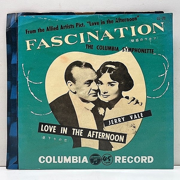 レコードメイン画像：7インチ JERRY VALE Fascination / Love In The Afternoon ('57 Columbia) スコセッシ映画出演の男性イタリアンシンガー 45RPM.