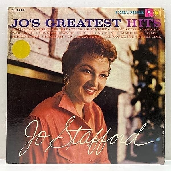 レコードメイン画像：USオリジナル MONO 初版 6eye 深溝 JO STAFFORD Jo's Greatest Hits ('58 Columbia) ジョー・スタッフォード 円熟期のヒット曲集