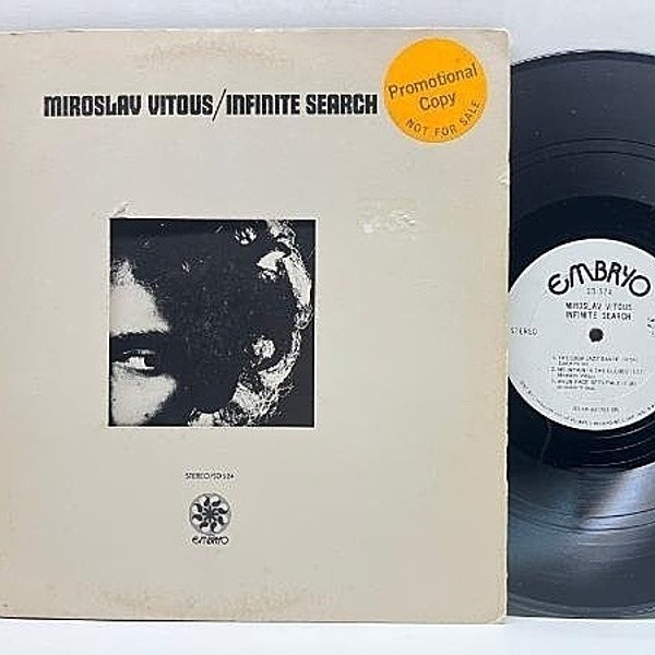 レコードメイン画像：白プロモ【Freedom Jazz Dance収録】USオリジナル MIROSLAV VITOUS Infinite Search ('70 Embryo SD 524) w/Joe Henderson, Herbie Hancock