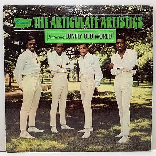 レコードメイン画像：【Carl Davis & Sonny Sanders】USオリジナル The Articulate Artistics ('69 Brunswick BL 754139) ドラムブレイク搭載 シカゴソウル 名盤