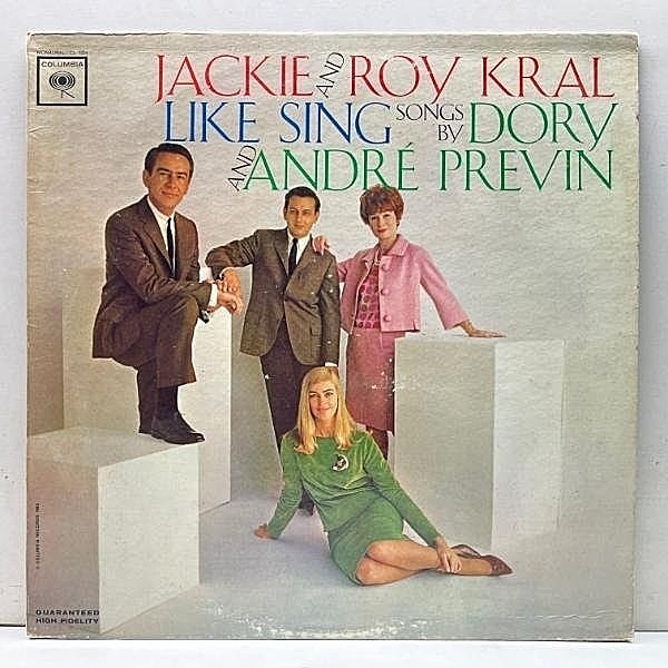 レコードメイン画像：良好!! プロモ MONO 初版GUARANTEED 2eyeラベ JACKIE & ROY Like Sing - Songs By Dory And Andre Previn ('63 Columbia) ジャッキー＆ロイ