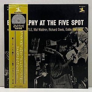 レコード画像：ERIC DOLPHY / At The Five Spot, Vol. 1