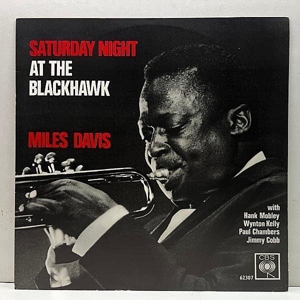 レコードメイン画像：美品【MONO】Diffジャケ 蘭プレス MILES DAVIS In Person Saturday Night At The Blackhawk (CBS) ブラックホークのマイルス・デヴィス