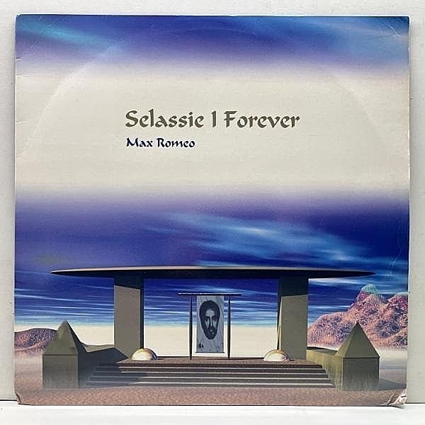 レコードメイン画像：【MAFIA & FLUXY製の強烈トラック】良好盤!! UKオリジナル MAX ROMEO Selassie I Forever ('98 Jet Star) マックス・ロメオ 傑作 LP