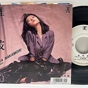 レコード画像：中森明菜 / AKINA NAKAMORI / 難破船