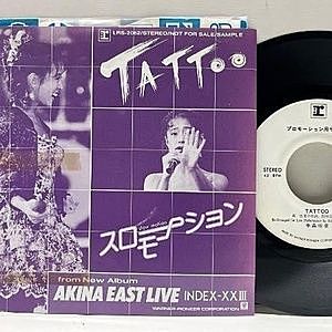 レコード画像：中森明菜 / AKINA NAKAMORI / Tattoo / スローモーション