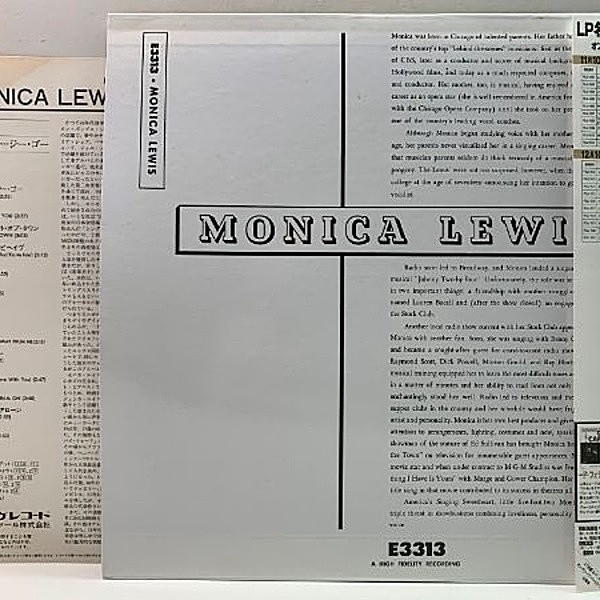 MONICA LEWIS / Easy Come, Easy Go (LP) / Verve | WAXPEND RECORDS