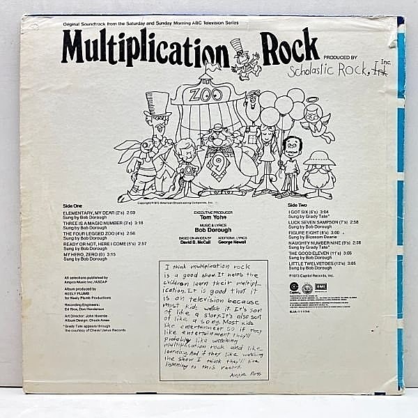 BOB DOROUGH / Multiplication Rock (O.S.T.) (LP) / Capitol 