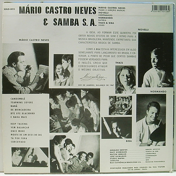 メール便送料無料対応可】 洋楽 Mario Orchestra His and Castro-Neves 