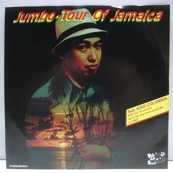 レコードメイン画像：MIGHTY SPARROW Tour Of Jamaica カヴァー! JUMBO king columbia