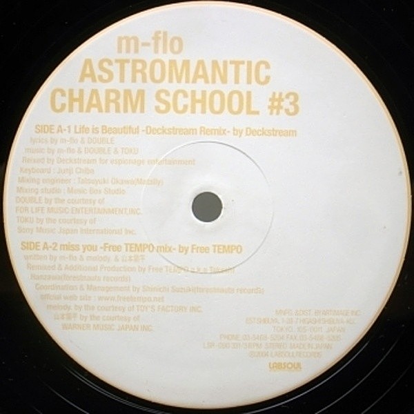 m-flo / ASTROMANTIC CHARM SCHOOL #3 (12) / | WAXPEND RECORDS