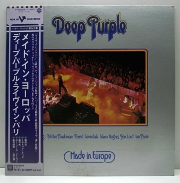 DEEP PURPLE / Made In Europe (LP) / Warner Bros. | WAXPEND RECORDS