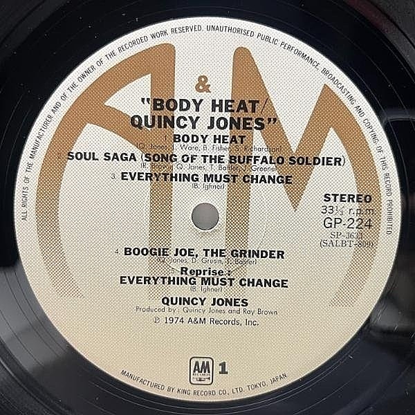 QUINCY JONES / Body Heat (LP) / A&M | WAXPEND RECORDS