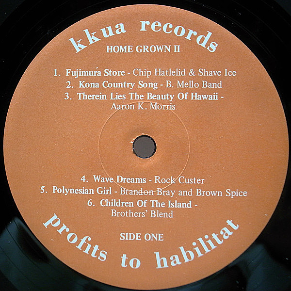 VARIOUS / Home Grown II (LP) / KKUA | WAXPEND RECORDS