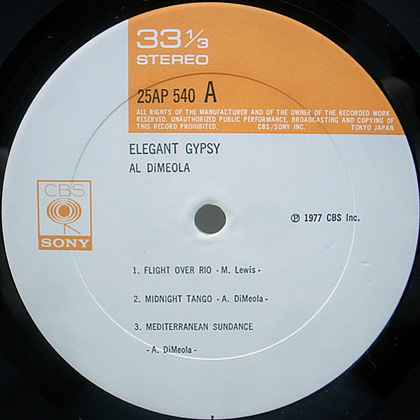 Al DI MEOLA / Elegant Gypsy (LP) / CBS・Sony | WAXPEND RECORDS