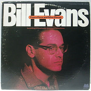 BILL EVANS / Peace Piece And Other Pieces (LP) / Milestone