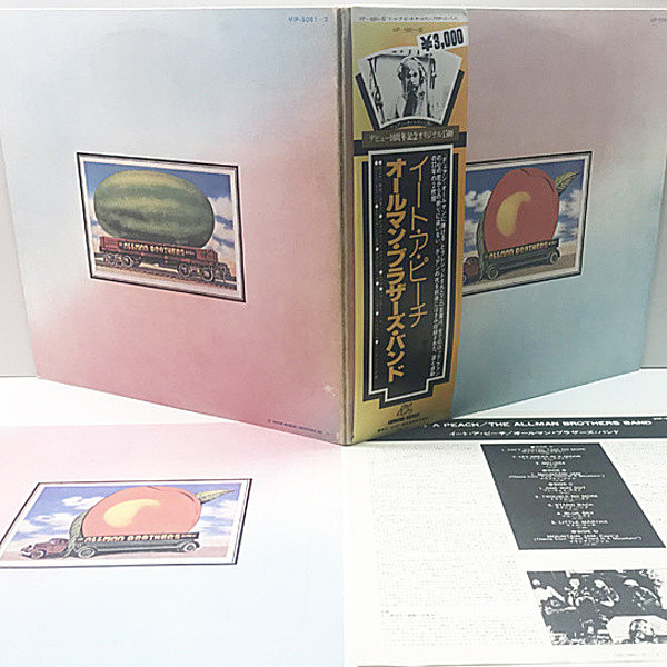 ALLMAN BROTHERS BAND / Eat A Peach (LP) / Capricorn | WAXPEND RECORDS