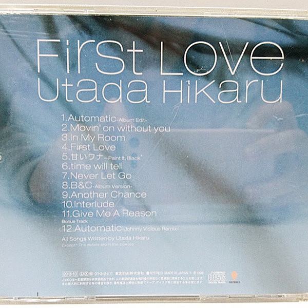 UTADA HIKARU / First Love (CD) / Eastworld | WAXPEND RECORDS