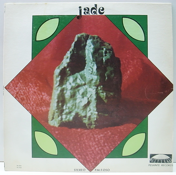 JADE / In Pursuit (LP) / Pesante | WAXPEND RECORDS