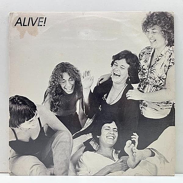 レコードメイン画像：リリックシート付き 美盤!! USオリジナル ALIVE! 1st ('79 Urana) 女性オンリー 5人組バンド、アライヴ！ブラジリアン・ジャズ City Life
