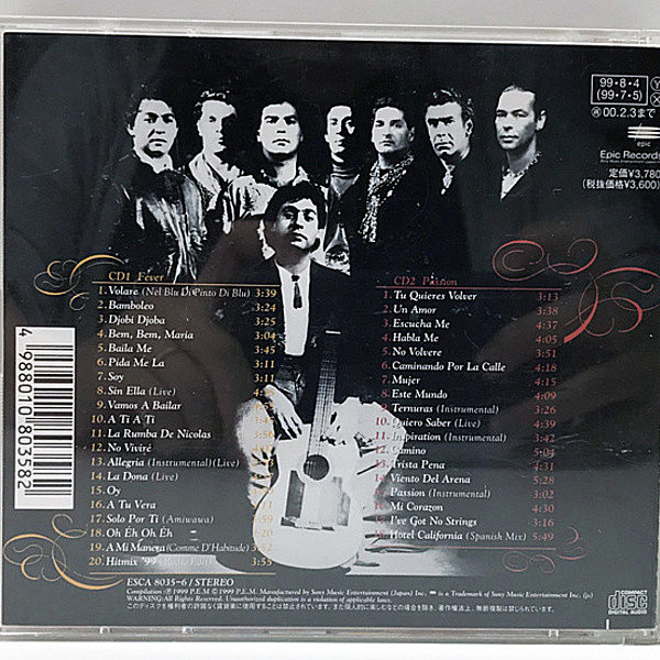 GIPSY KINGS / Volare! The Very Best Of The Gipsy Kings (CD) / Epic