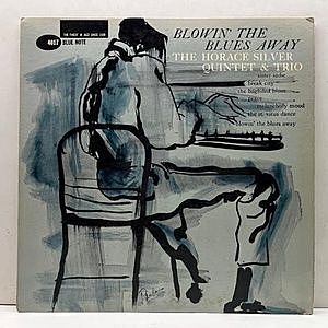 レコード画像：HORACE SILVER / Blowin' The Blues Away