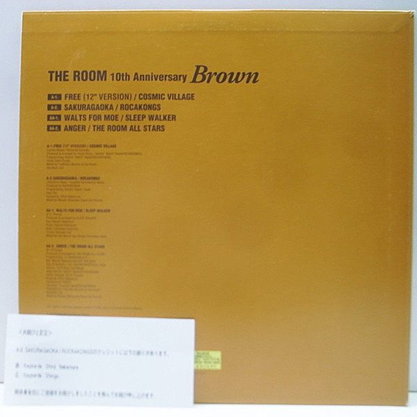 VARIOUS / The Room 10th Anniversary (Brown) (12) / SMEJ Associated 