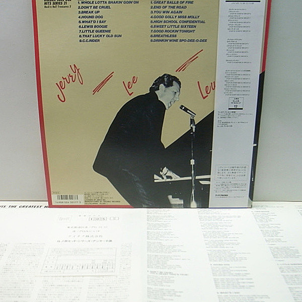 JERRY LEE LEWIS / The Greatest Hits 18 (LP) / Overseas | WAXPEND 