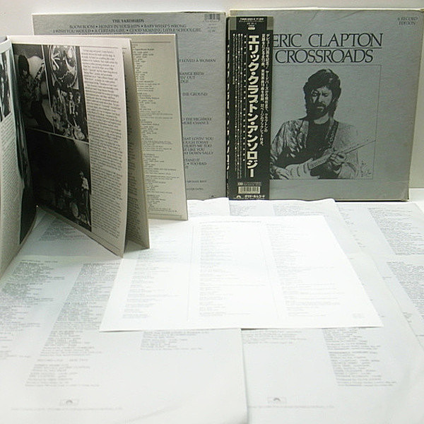 ERIC CLAPTON / Crossroads (LP) / Polydor | WAXPEND RECORDS