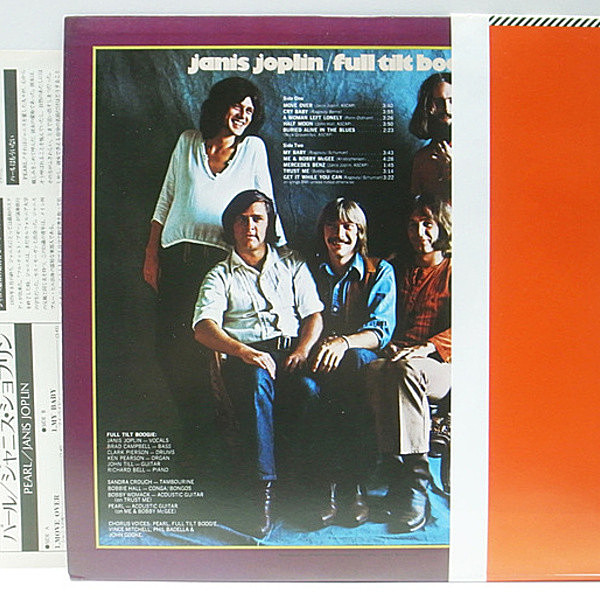 JANIS JOPLIN / Pearl (LP) / CBS・Sony | WAXPEND RECORDS