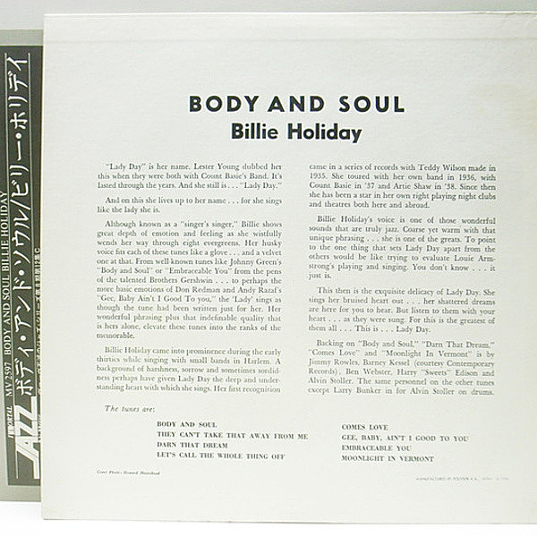 BILLIE HOLIDAY / Body And Soul (LP) / Verve | WAXPEND RECORDS